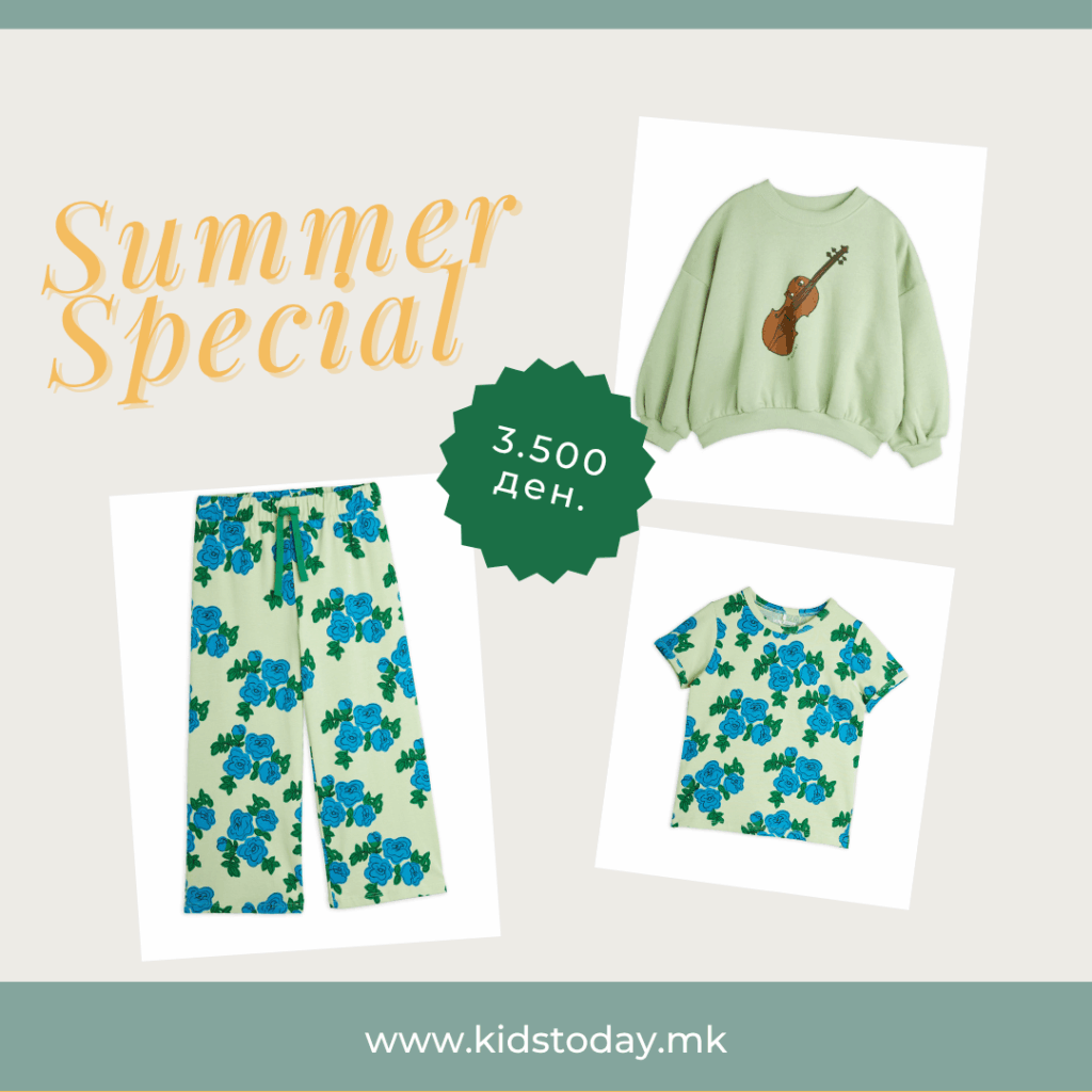 1 1 Паметен летен шопинг: Специјални цени на избрани сетови